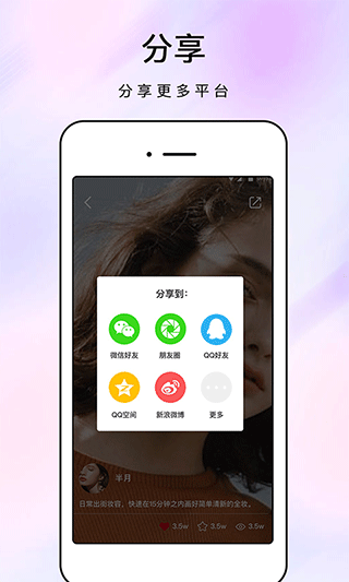 化妆镜子手机版截图2