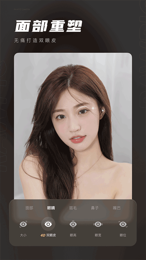 快手原片软件截图1