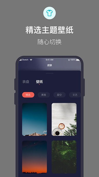 桌面番茄时钟截图1