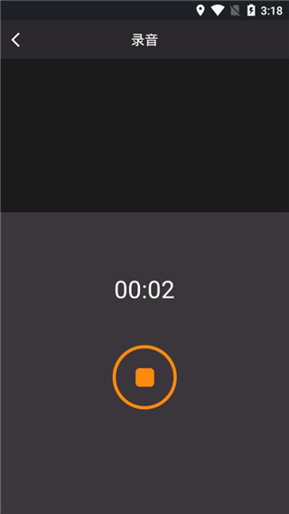 reversevoice倒放挑战截图4