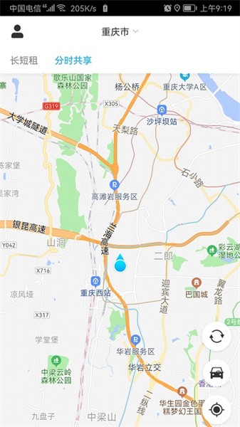 易租通新能源汽车截图2