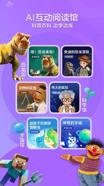 KaDa阅读HD最新版截图2