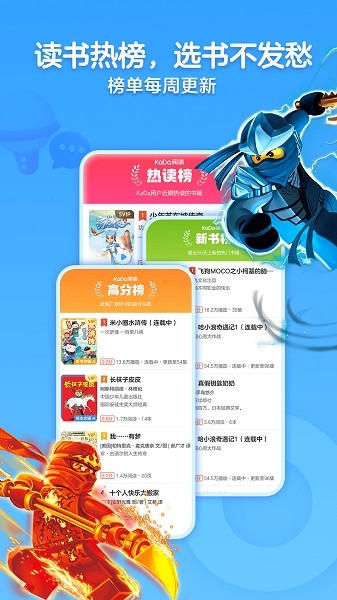 KaDa阅读HD最新版截图3