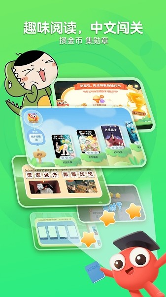 KaDa阅读HD最新版截图5