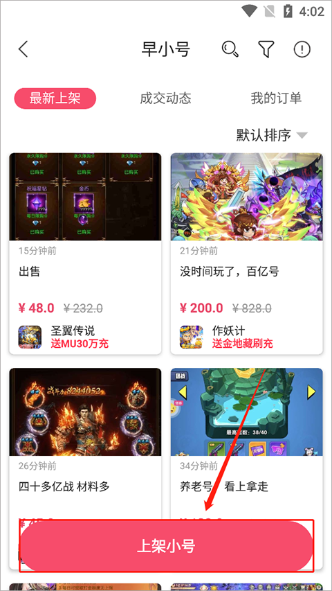 早游戏bt手游盒子