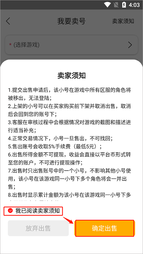 早游戏bt手游盒子