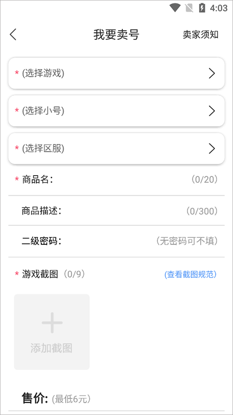早游戏bt手游盒子