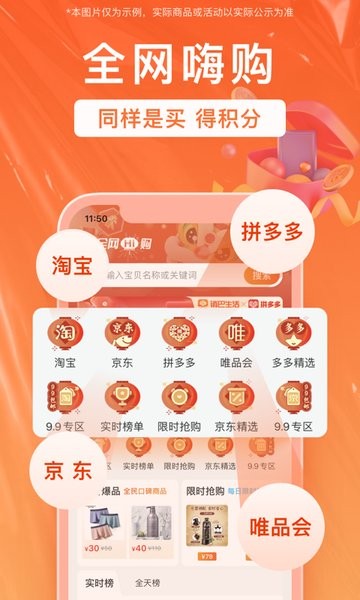 销巴生活官方下载