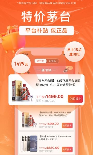 销巴生活最新版本截图1