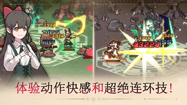 又一个地下城(Another Dungeon)截图2
