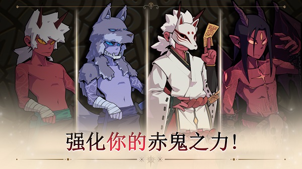 又一个地下城(Another Dungeon)截图3