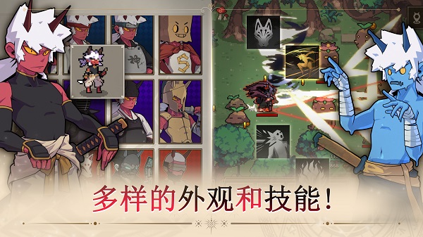 又一个地下城(Another Dungeon)截图4