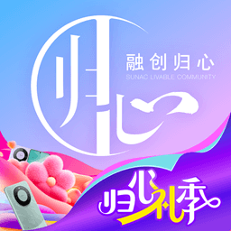 融创归心服务一站式服务平台
