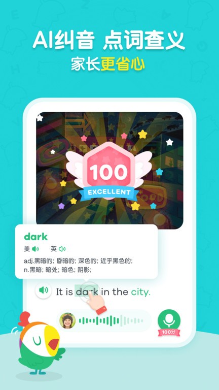 呱呱阅读手机版截图4
