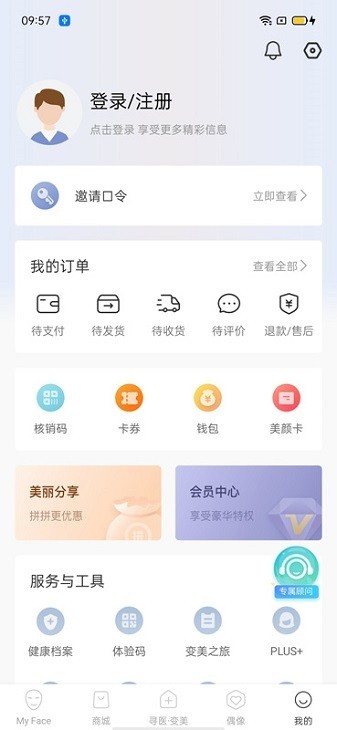 明眸皓齿截图3