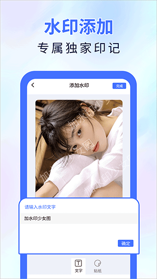 魔术橡皮擦app截图1