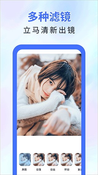 魔术橡皮擦app截图2
