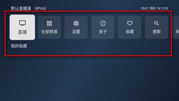 电视家电视版下载