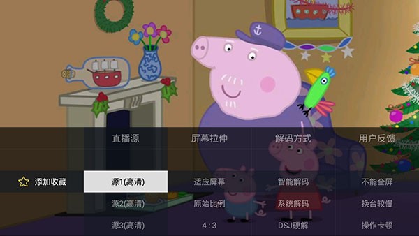 电视家2025TV复活版截图4