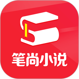 笔尚小说网