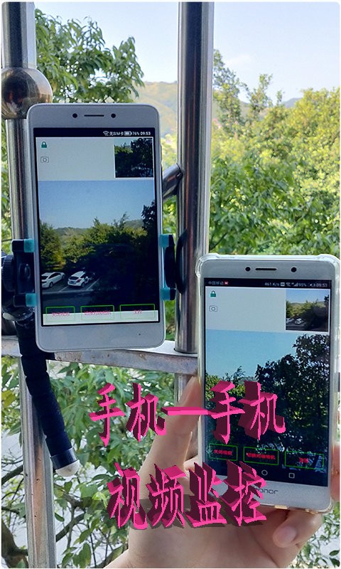 慧眼卫士摄像头手机app截图1