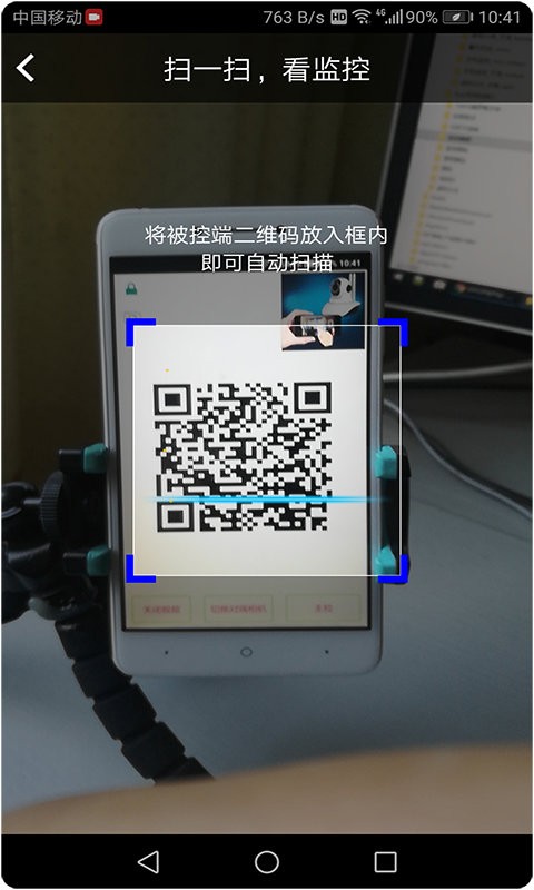 慧眼卫士摄像头手机app截图3