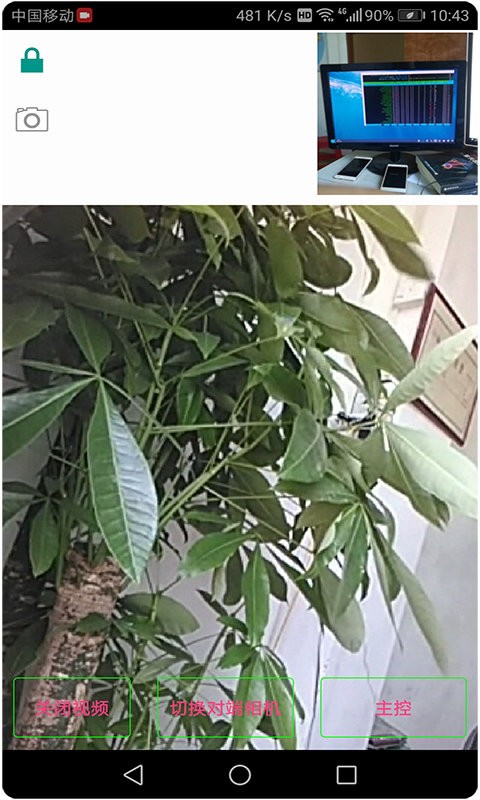 慧眼卫士摄像头手机app截图4