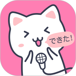 日语配音秀软件