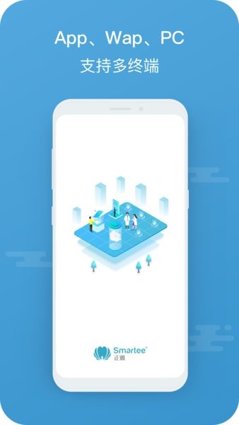 正雅医生病例管理系统截图1