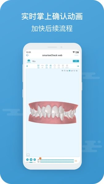 正雅医生病例管理系统截图2
