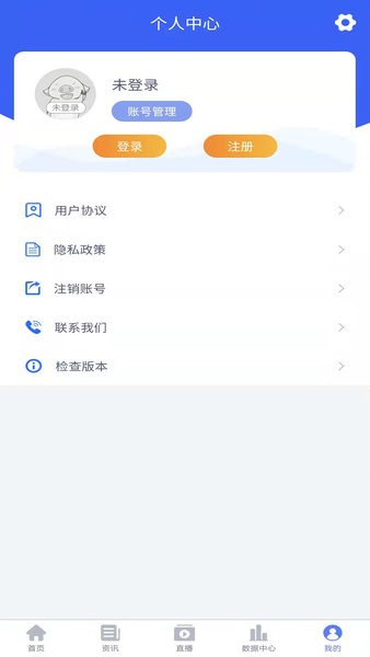 掌上养猪宝截图2