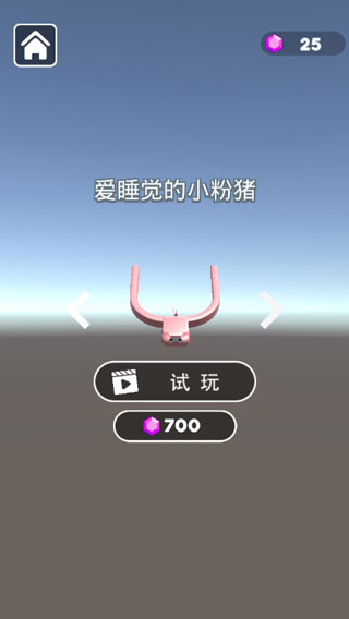 黑洞引力截图4