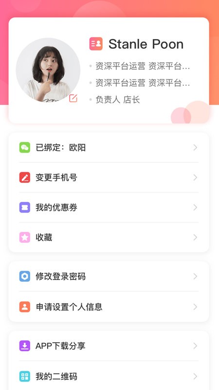 藤云房友圈截图1