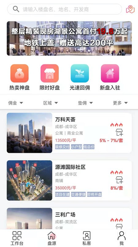 藤云房友圈截图3