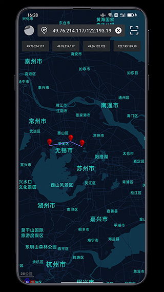 IP实验室官方版截图1