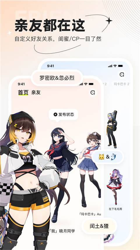 zrole最新版本截图1