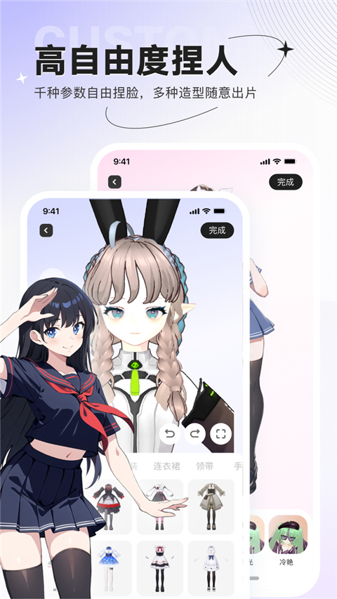 zrole最新版本截图2