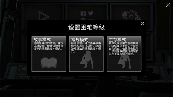 共和国手游汉化版截图2