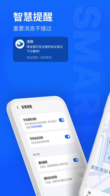 魅族myvu ar智能眼镜