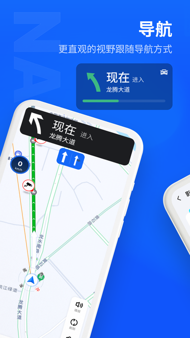 魅族myvu ar智能眼镜截图2