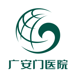广安门医院挂号预约挂号