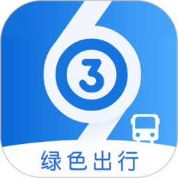 菏泽公交369出行app