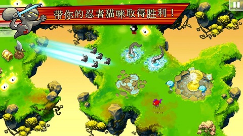 无敌忍者猫无限珍珠版截图1