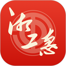 湖南省湘工惠app官方版