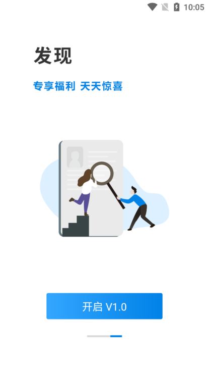 金昌智慧停车场系统截图4