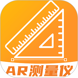 ar距离测量仪软件