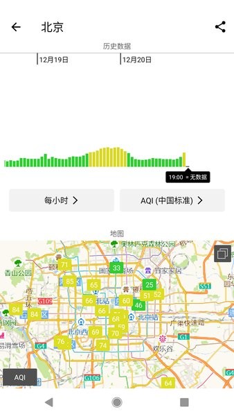 在意空气官方版截图3