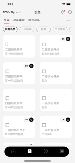 abb智慧社区app