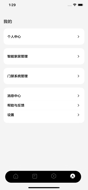 abb智慧社区app