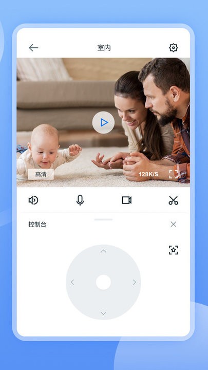 tscloud 监控软件最新版截图2